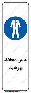  , روپوش , از استفاده کنید , شیلد , 