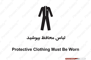  , روپوش , از استفاده کنید , شیلد , 
