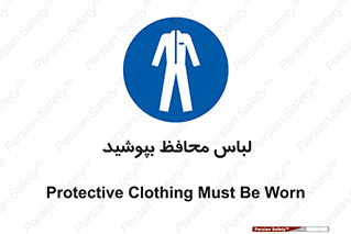  , روپوش , از استفاده کنید , شیلد , 