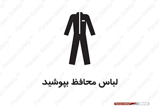  , روپوش , از استفاده کنید , شیلد , 