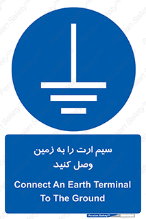  , اتصال , کابل , 