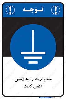  , اتصال , کابل , 