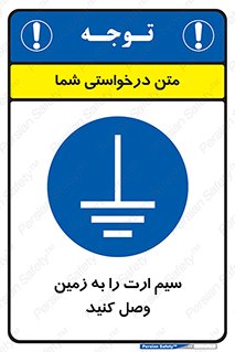  , اتصال , کابل , 
