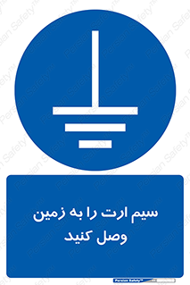  , اتصال , کابل , 
