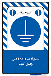  , اتصال , کابل , 