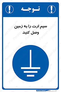  , اتصال , کابل , 
