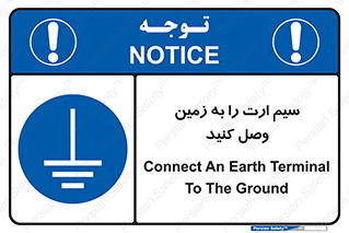  , اتصال , کابل , 