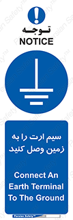  , اتصال , کابل , 