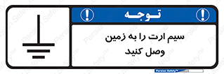  , اتصال , کابل , 