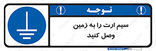  , اتصال , کابل , 