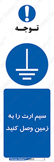  , اتصال , کابل , 