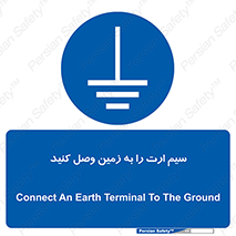  , اتصال , کابل , 