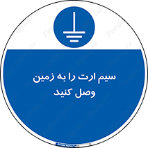  , اتصال , کابل , 