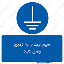  , اتصال , کابل , 