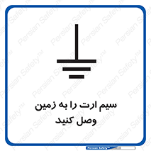  , اتصال , کابل , 