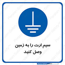  , اتصال , کابل , 