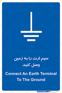  , اتصال , کابل , 