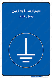  , اتصال , کابل , 