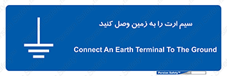  , اتصال , کابل , 