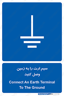 , اتصال , کابل , 