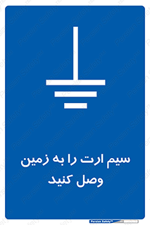  , اتصال , کابل , 