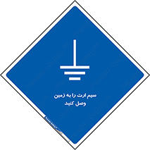  , اتصال , کابل , 