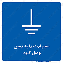  , اتصال , کابل , 