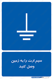  , اتصال , کابل , 