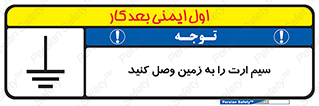  , اتصال , کابل , 