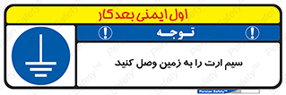  , اتصال , کابل , 