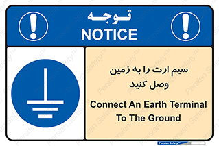  , اتصال , کابل , 