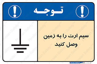  , اتصال , کابل , 