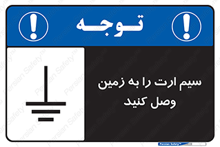  , اتصال , کابل , 