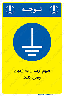  , اتصال , کابل , 