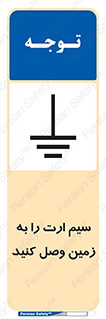  , اتصال , کابل , 
