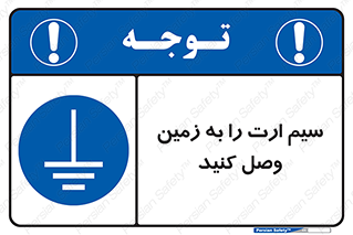  , اتصال , کابل , 