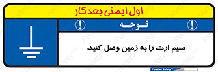  , اتصال , کابل , 