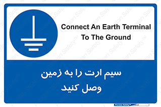  , اتصال , کابل , 
