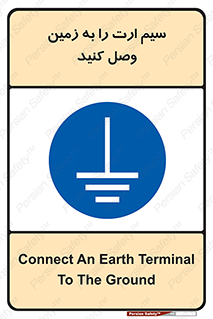  , اتصال , کابل , 