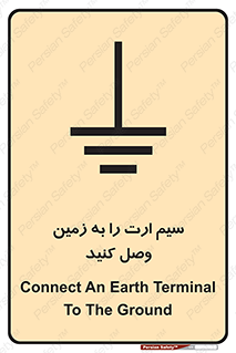  , اتصال , کابل , 