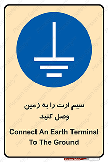  , اتصال , کابل , 