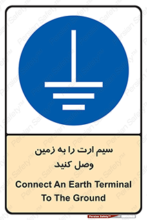  , اتصال , کابل , 