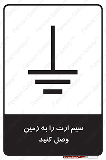  , اتصال , کابل , 