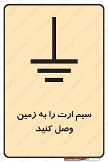  , اتصال , کابل , 