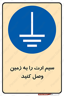 , اتصال , کابل , 