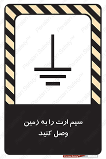 , اتصال , کابل , 