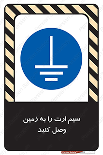  , اتصال , کابل , 