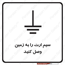  , اتصال , کابل , 