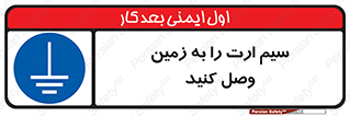  , اتصال , کابل , 