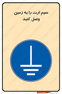  , اتصال , کابل , 